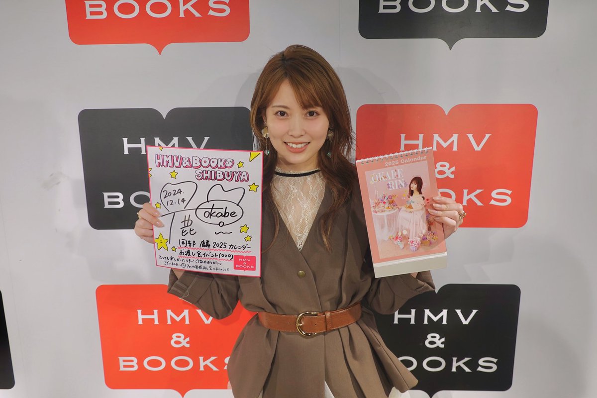 Berin_official's tweet photo. 本日2025年カレンダーのお渡し会にお越しくださった皆様、本当にありがとうございました😊とってもとっても楽しかったです！幸せだったよ〜！

メディアの皆さまも取材に来てくださり感謝でございます！嬉しかったです！

これで2025年は1年間一緒ですねー！
お邪魔しまーーす！！✨感想教えてね☺︎ https://t.co/tpQfvXhsub