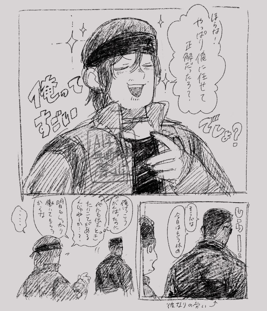 ブレイドIIのスカッド君にお熱だぜ