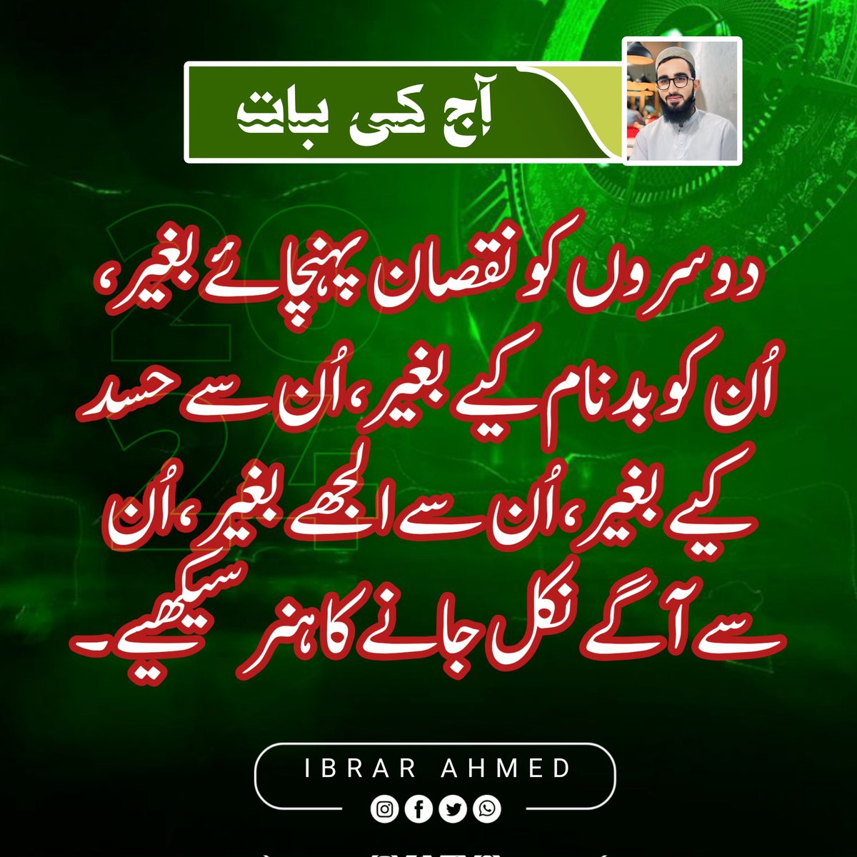 Ibrar Ahmad (@ibrarahmad032) on Twitter photo 