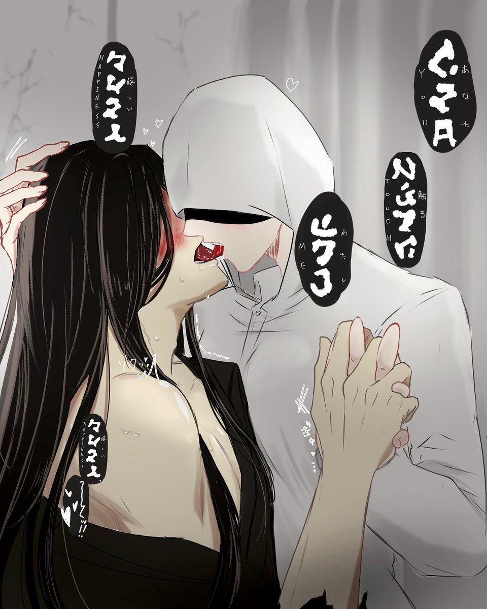 Zion_d666's tweet image. #文字化化 #Homicipher
※女攻め

這いばい男さんとイチャイチャ