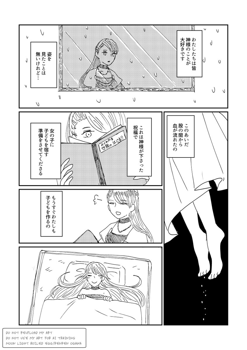 (7/8) 