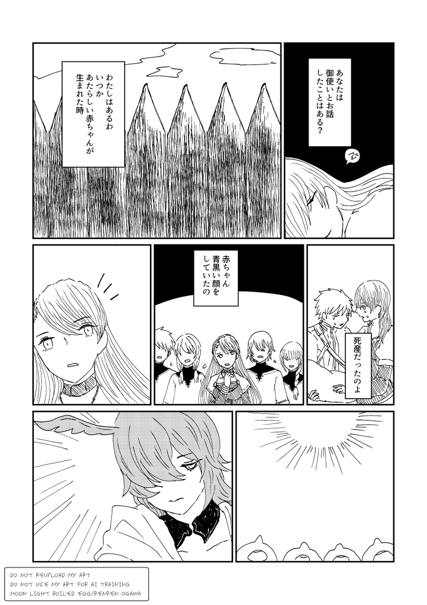 (7/8) 