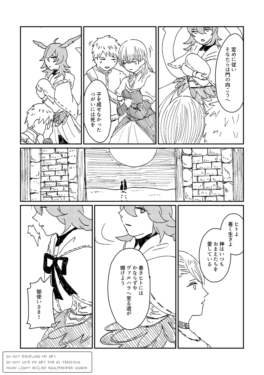 (7/8) 