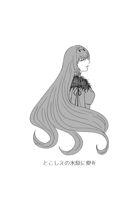 【再録】二部二章本(1/8)
最近褒められがちょこちょこあったので再録します♪当時お手にとってくださった方本当にありがとうございました! 