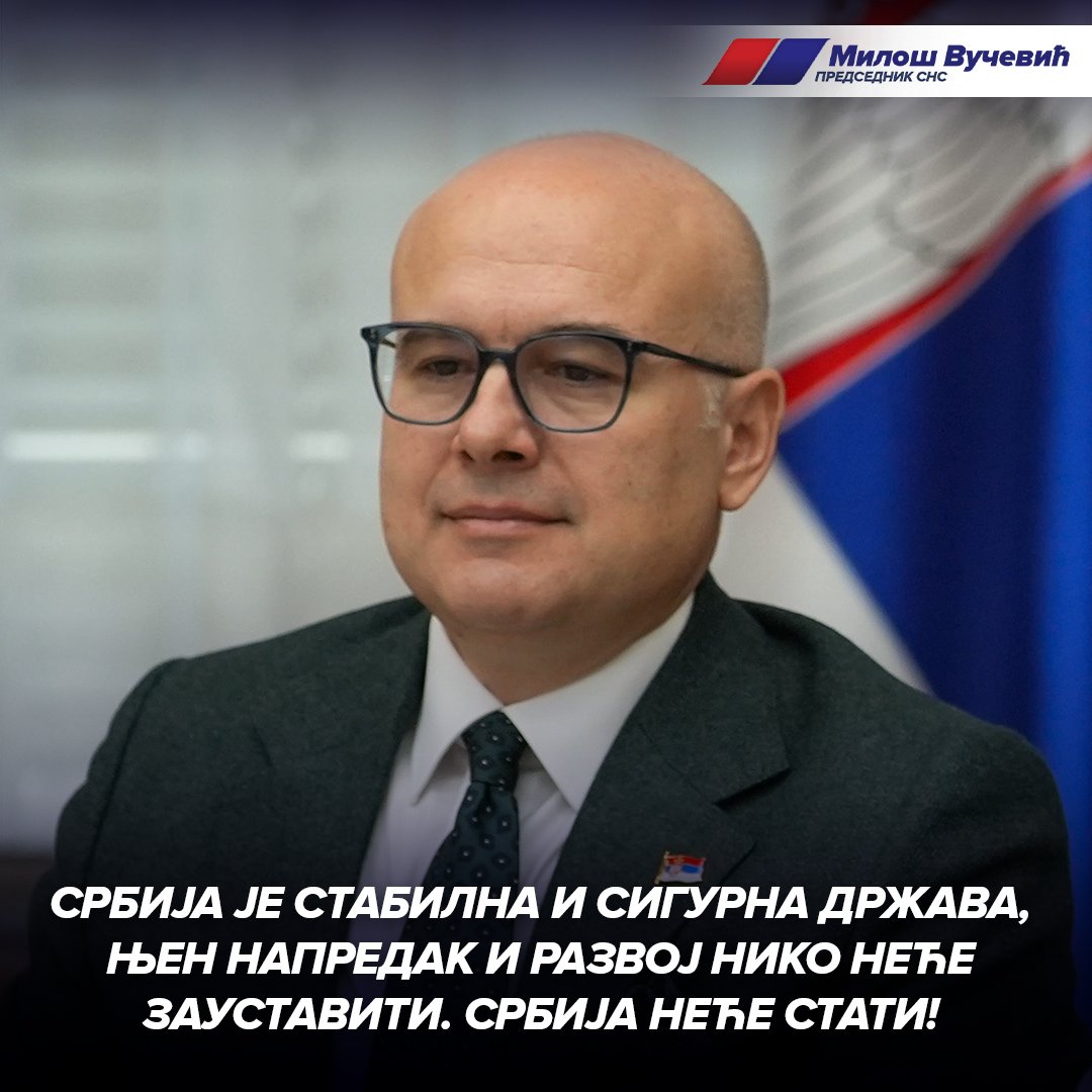 Србија је стабилна и сигурна држава, њен напредак и развој нико неће зауставити. Србија неће стати! 🇷🇸🇷🇸🇷🇸 <a href="/milos_vucevic/">Милош Вучевић</a> #SNS #Srbija
