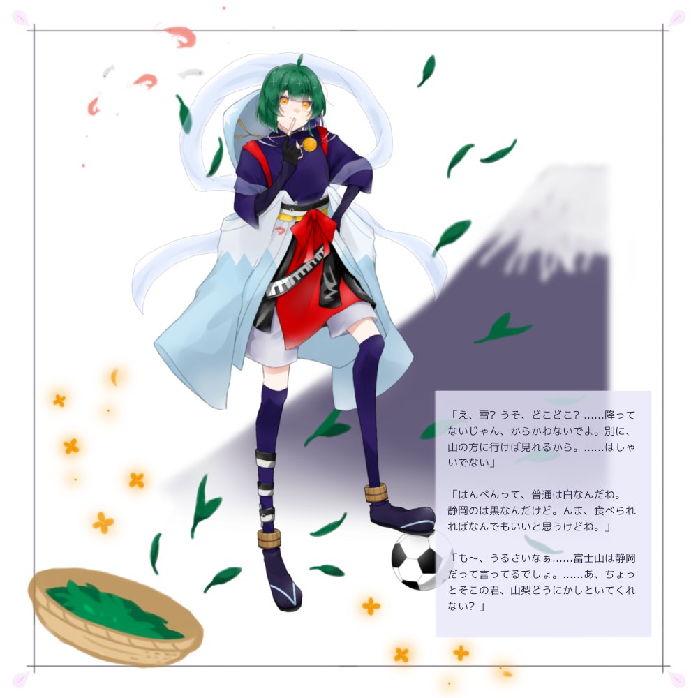 都道府県擬人化④
家族に頼まれて急遽描きました。地元愛が止まらない。
#日本列島delusion
