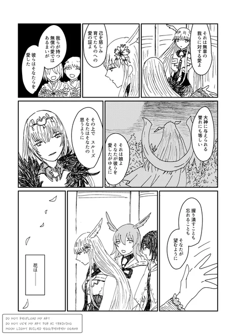 (2/8) 