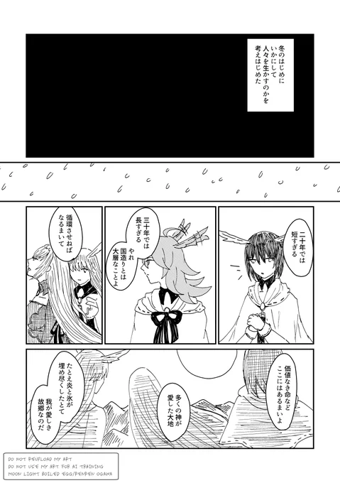 (3/8) 