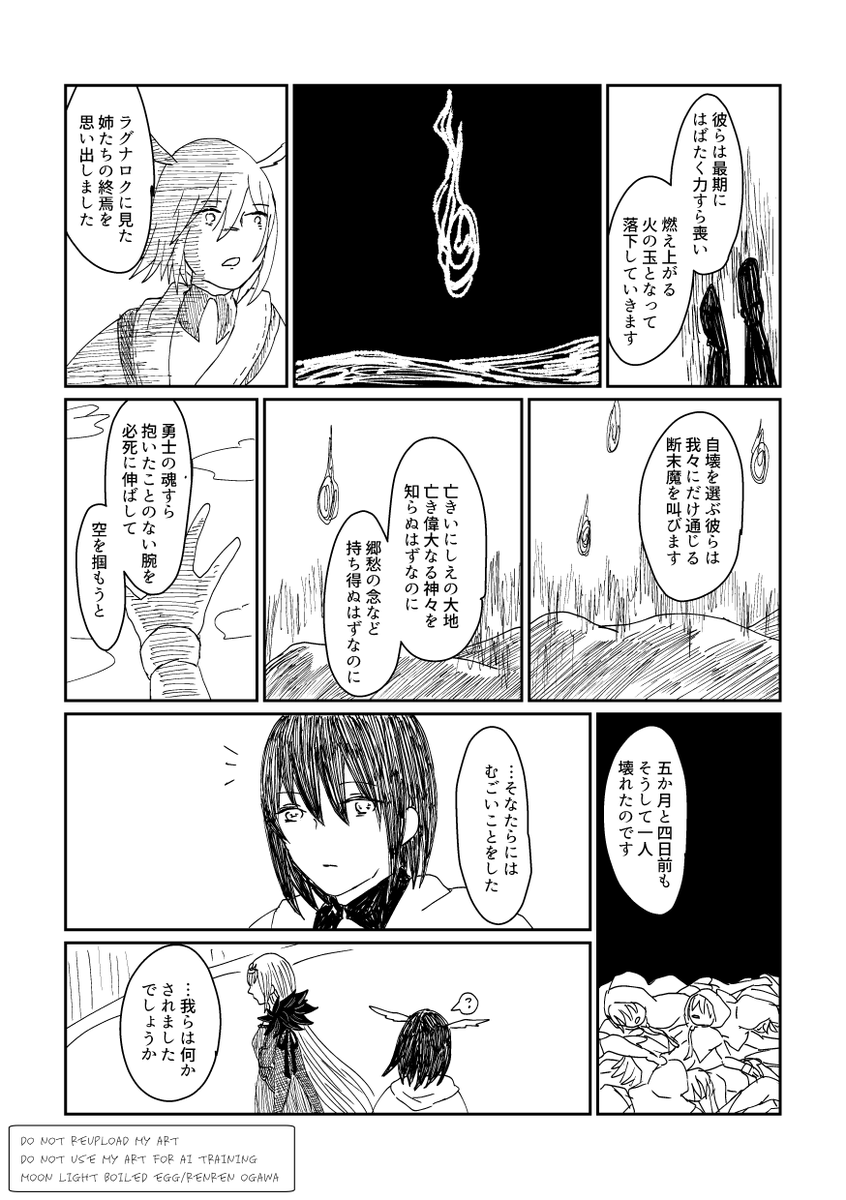 (5/8) 