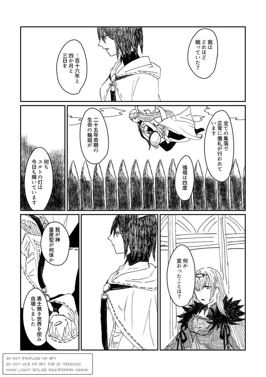 (5/8) 