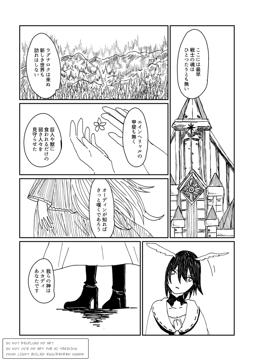 (5/8) 