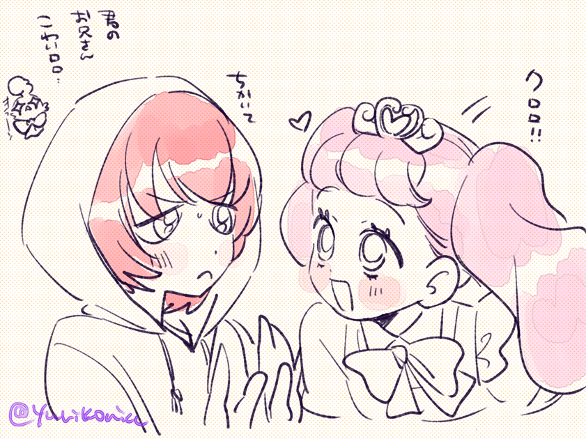 描いてたらアリな気がしてきた……(原稿しろ 