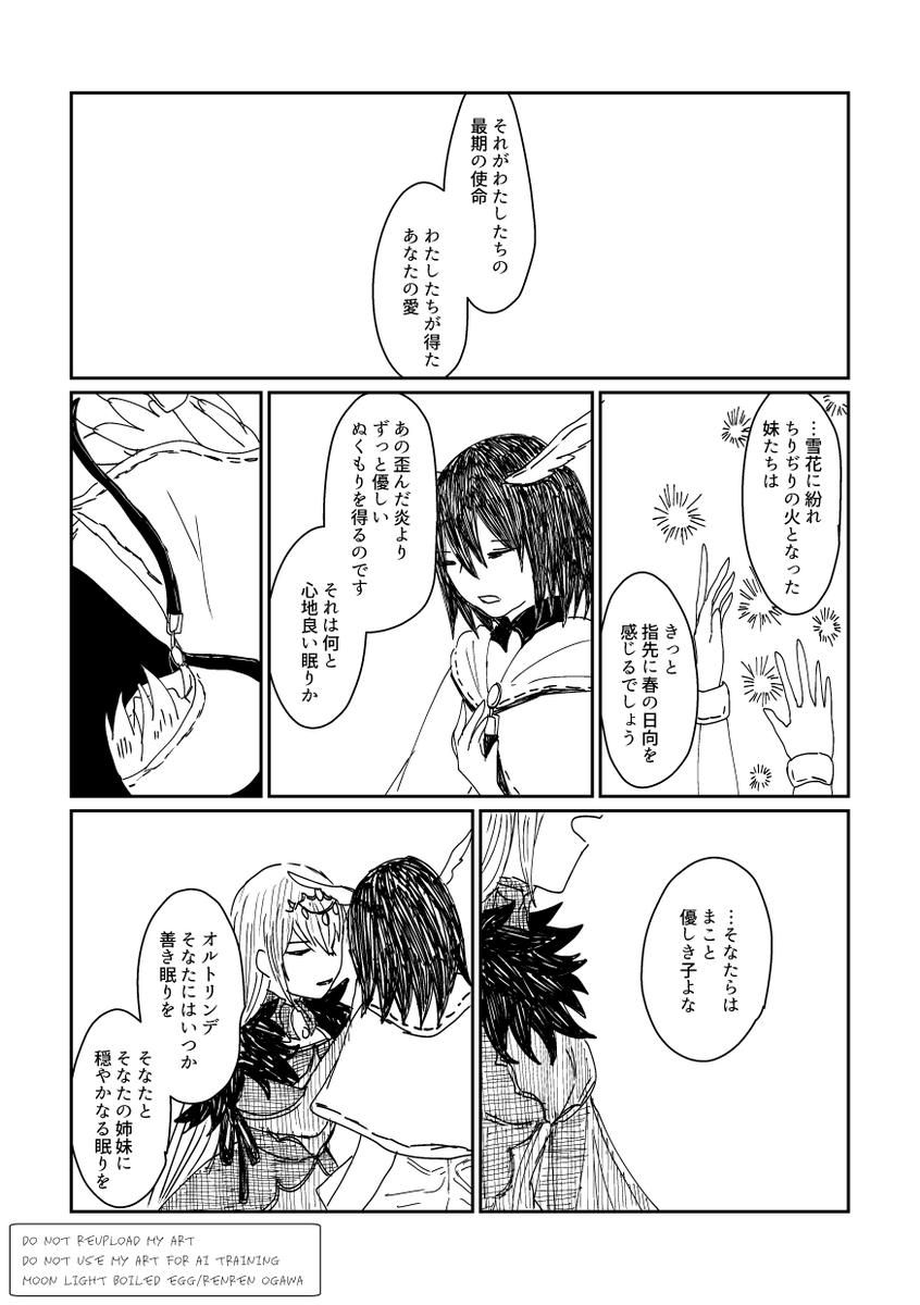 (6/8) 