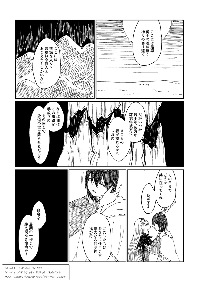 (6/8) 