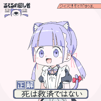 「過去絵シリーズなの! 」|なの！ コミケ２日目J-28bのイラスト