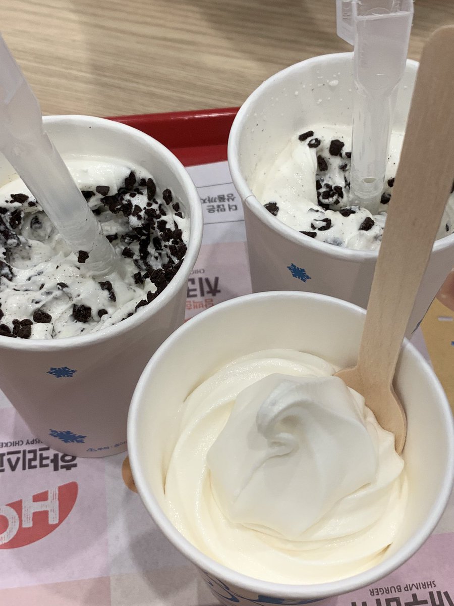 롯데리아 아이스크림은 왜 이렇게 맛있을까요