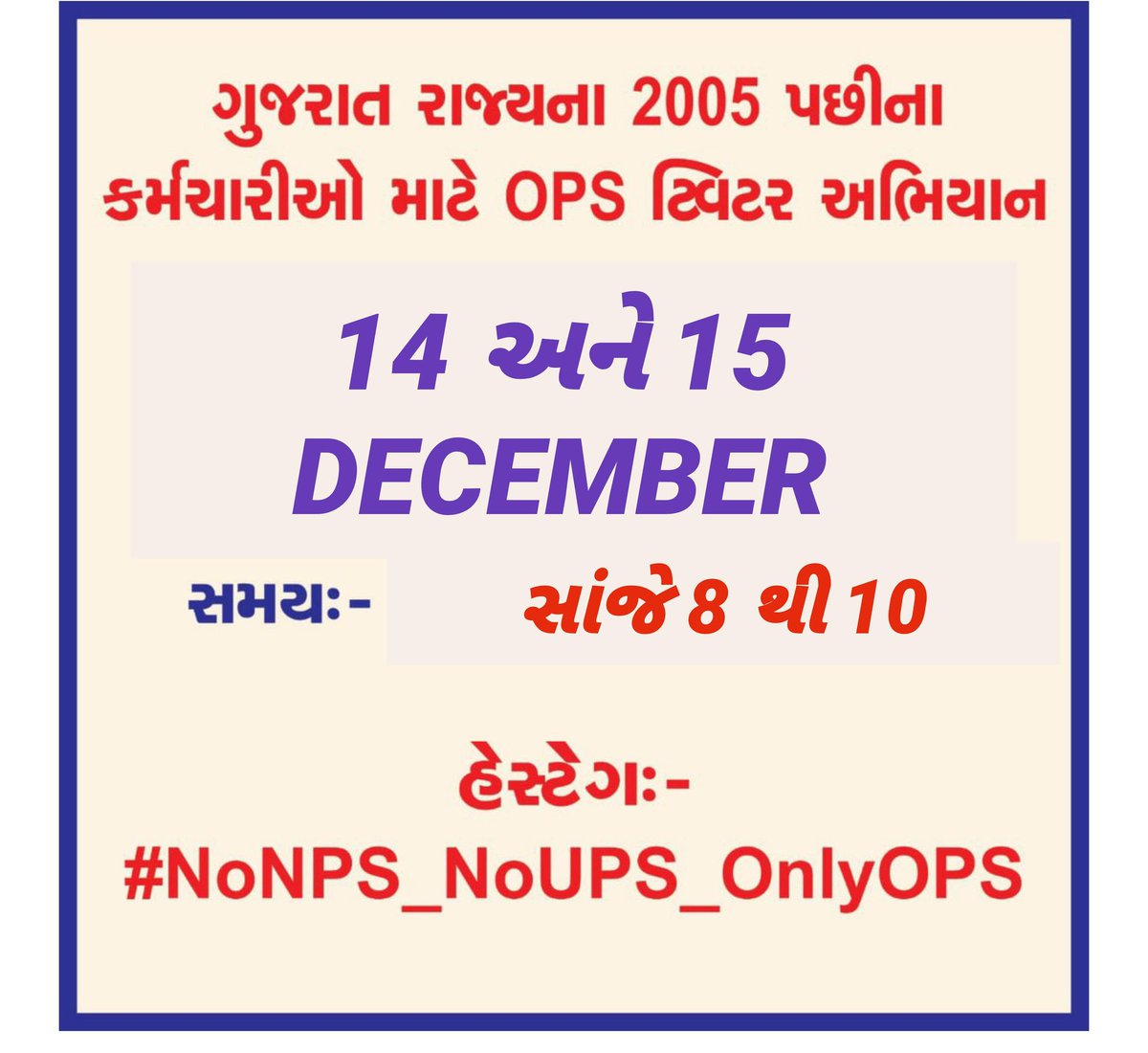 Sanjay Rao (@sanjayr34257445) on Twitter photo 