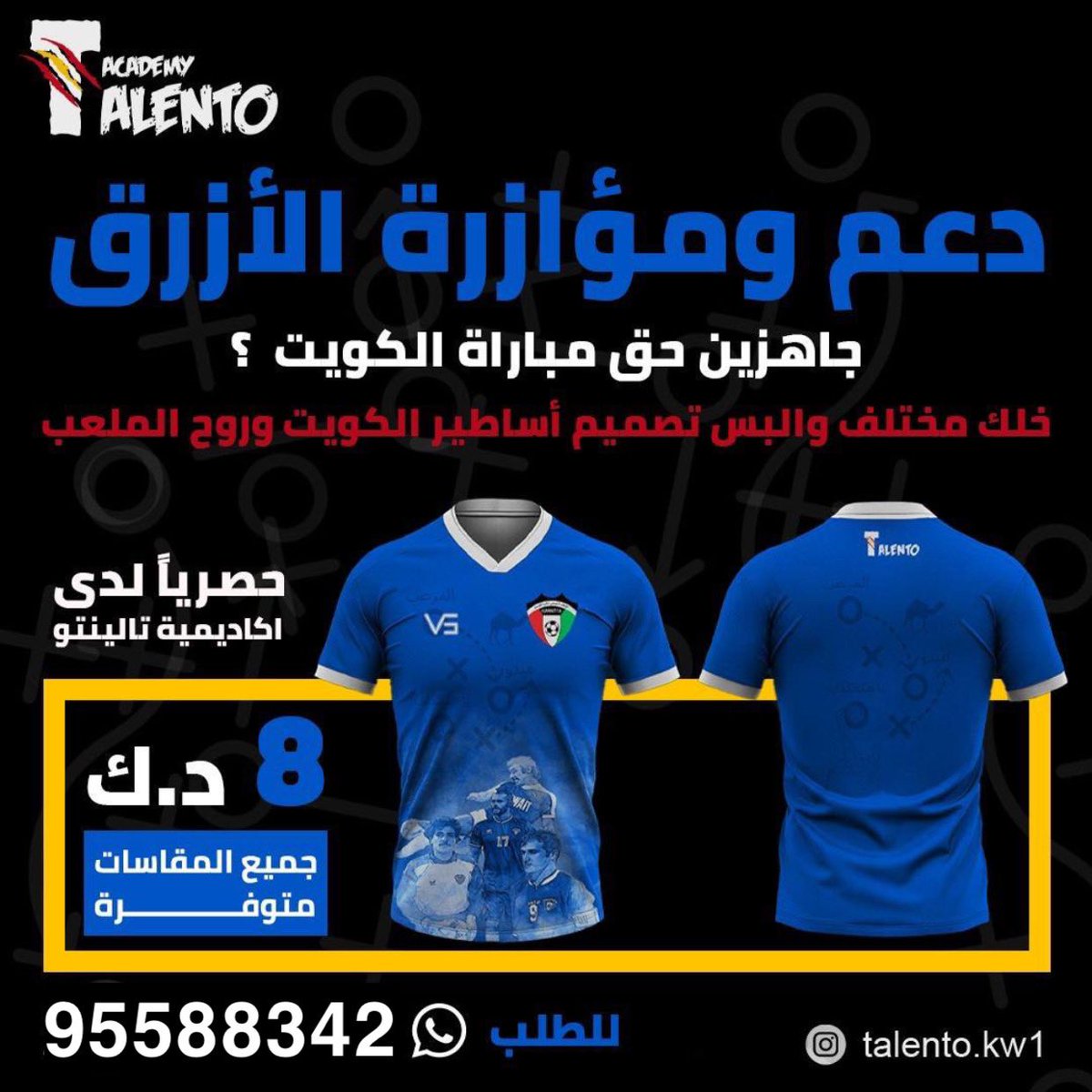 فخم  😍 💙  🇰🇼

#منتخب_الكويت
#كاس_الخليج