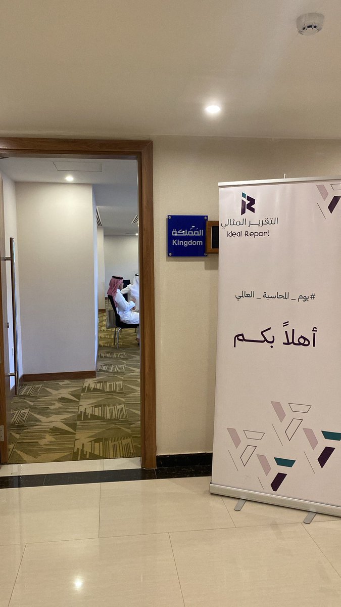 صوت المُحاسب 🎙️. tweet media