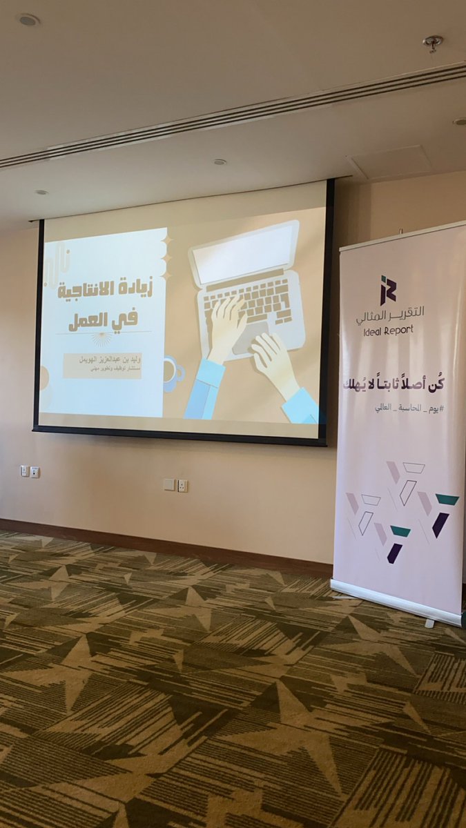 صوت المُحاسب 🎙️. tweet media