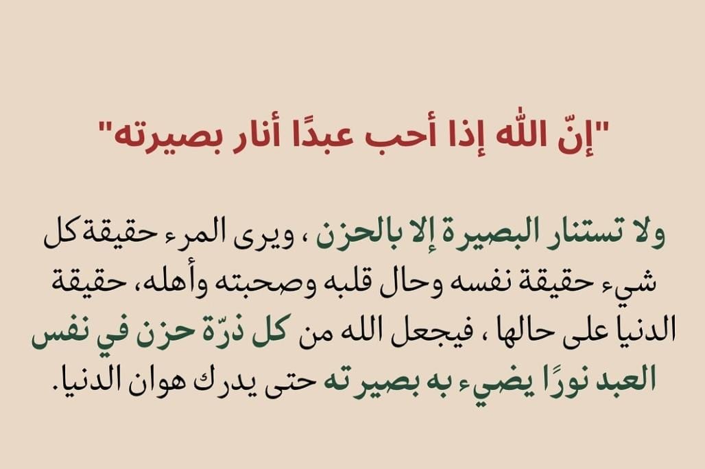 Fisalahs's tweet photo. الحزن مؤلم لكن تحت ظلاله خير كثير https://t.co/BYhumncFds