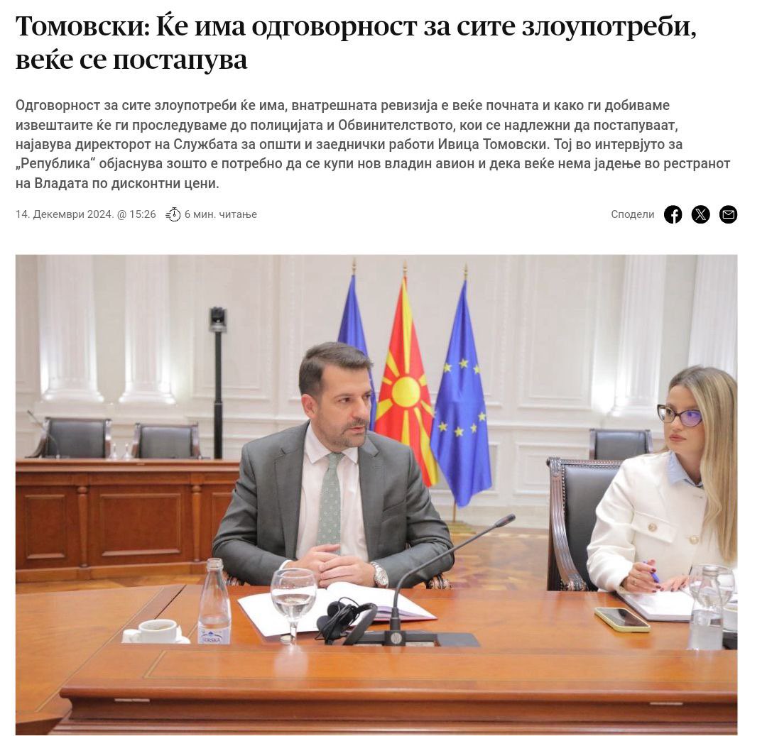 Ivica Tomovski (@ivicatomovski) on Twitter photo 