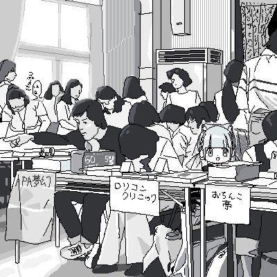 「過去絵シリーズなの! 」|なの！ コミケ２日目J-28bのイラスト