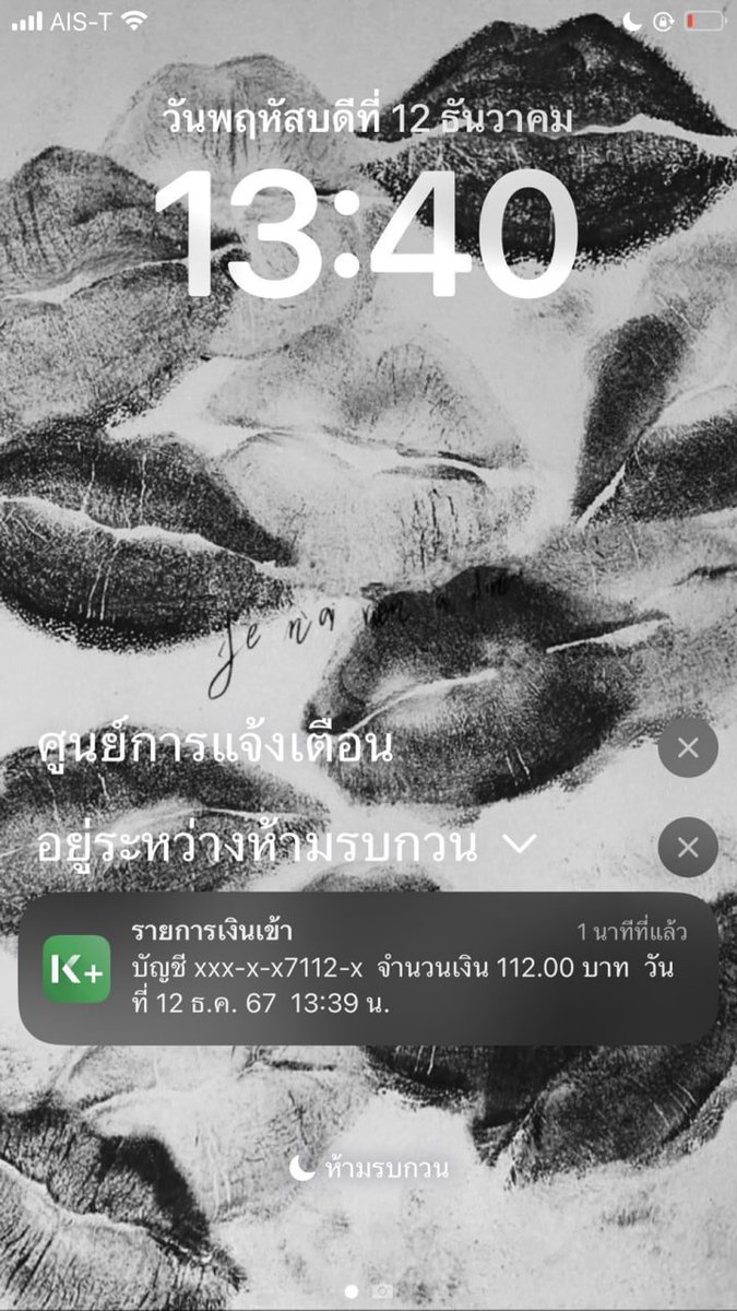 📌เปิดรับสมัคร พี่ๆน้องๆ✨
⚜️หารายได้เสริม ทำควบคู่งานหลักได้✅
⚜️รายได้เข้าบัญชีทุกวัน📲

⚜️สจ. คลิ๊กลิ้งค์หน้าไบโอเลยน้าา🙏

#ฟังเพลงวนไป #ฟังเพลง #หางานพาร์ทไทม์  #หางานออนไลน์ #PlutoSeriesEP9 #PEEMTANAT #ไรเดอร์