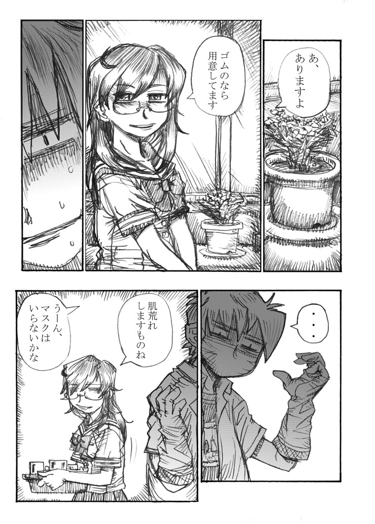 10 