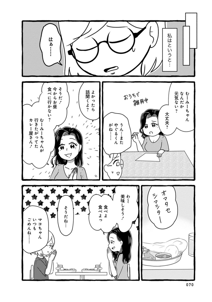 4/8 