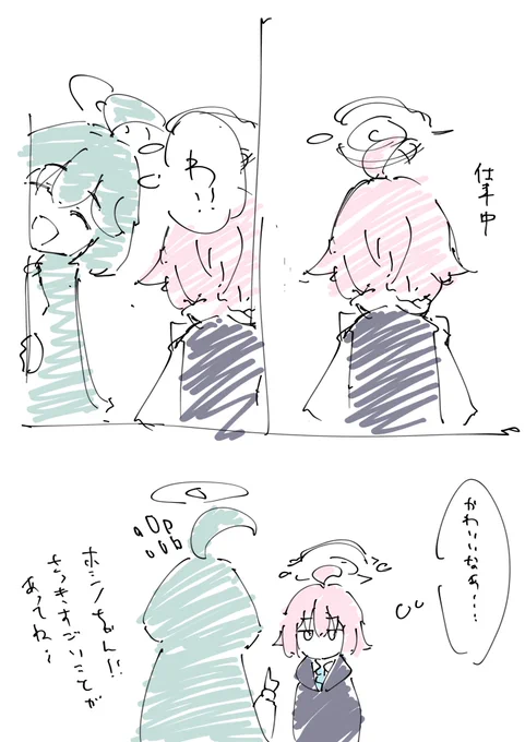 #一日一ユメホシ 