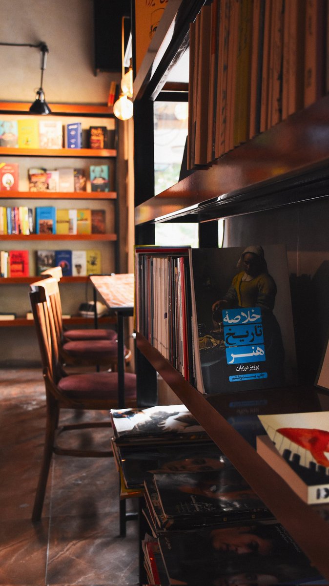 از قشنگی‌های دنیا، کتابفروشی‌های هر شهر...