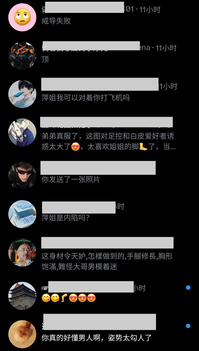 紧急通知：群众里有坏人！昨晚收到图的看完后不保存，不分享，不转发，只自己看，能做到吗？？ https://t.co/JQHAoEIKqd