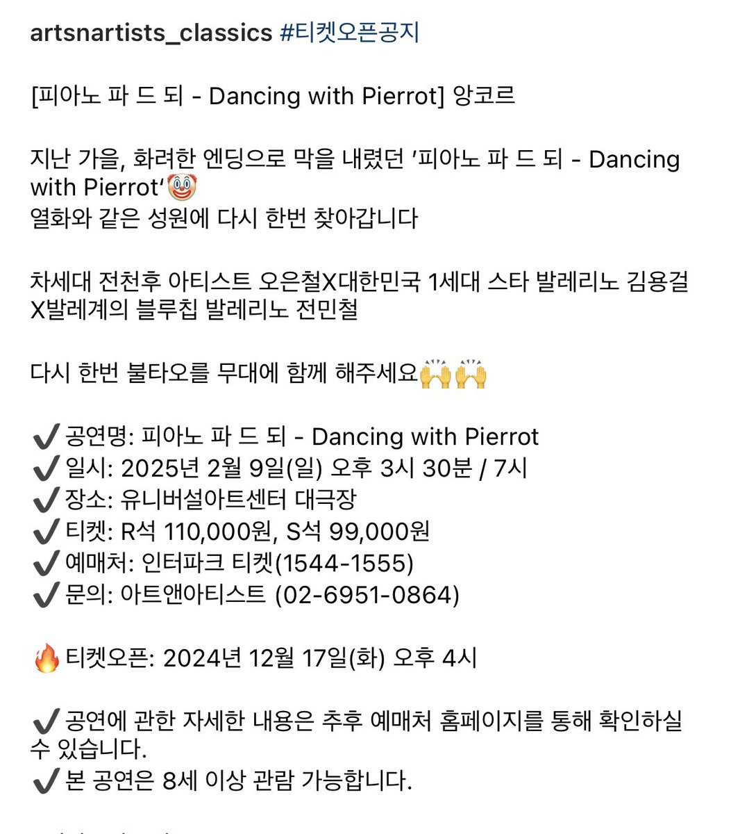 moran_0228's tweet photo. 얘들아 파 드 되 또 온대💕 https://t.co/bEYV0zqhIG