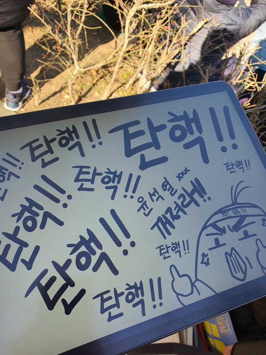 이 망할놈의 개슥끼... 잘가라... 다시는 나오지마...