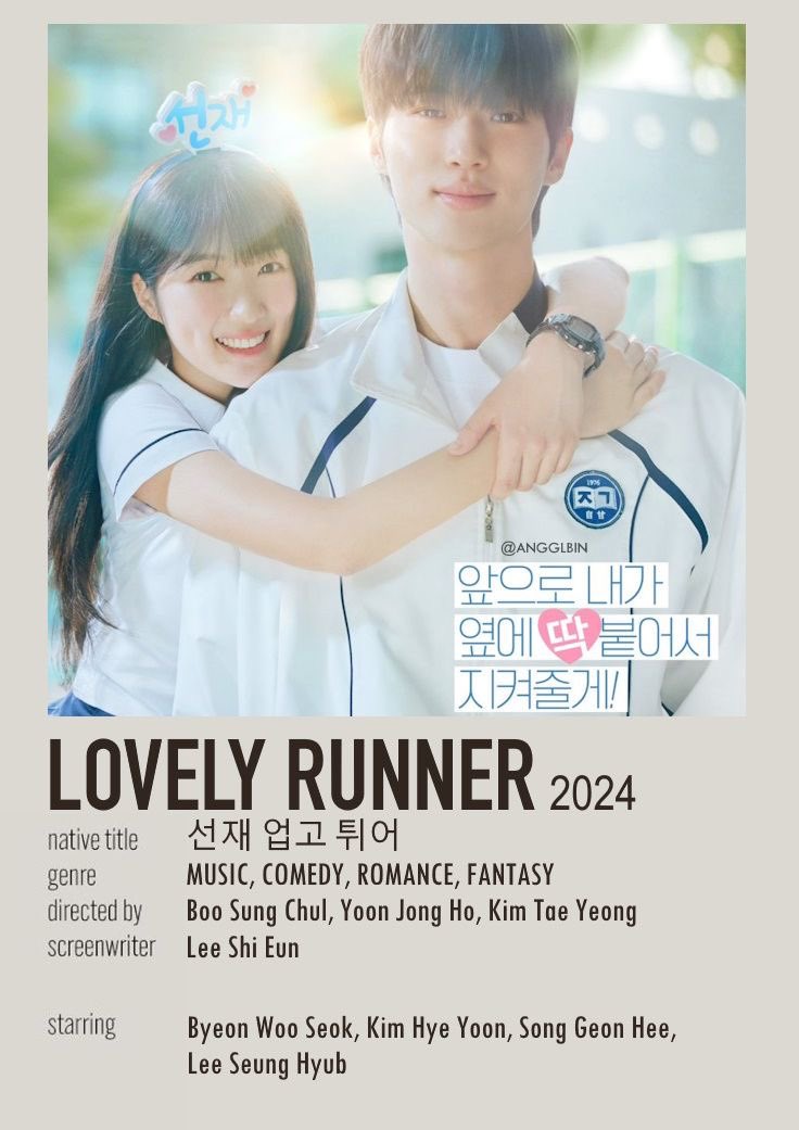 Naiyo20's tweet photo. As a K-drama watcher since the days of Coffee Prince, Princess Hours, Sassy Girl Chun-hyang and others, these are the only four dramas I have rewatched after they ended.

#LovelyRunner 
#DrRomantic1
#ThirtyButSeventeen
#Reply88 https://t.co/xJf5U23bZZ