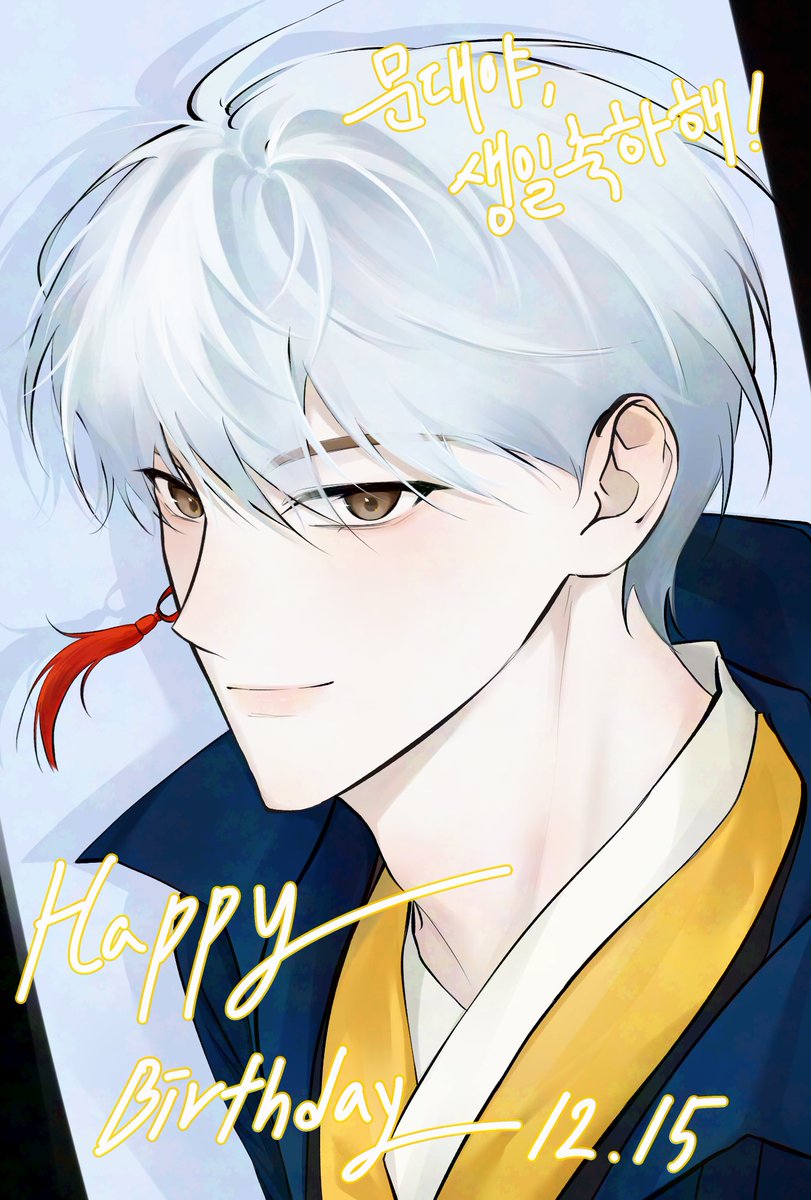 #HAPPY_MOONDAE_DAY

문대야 생일 축하해🥳🥳