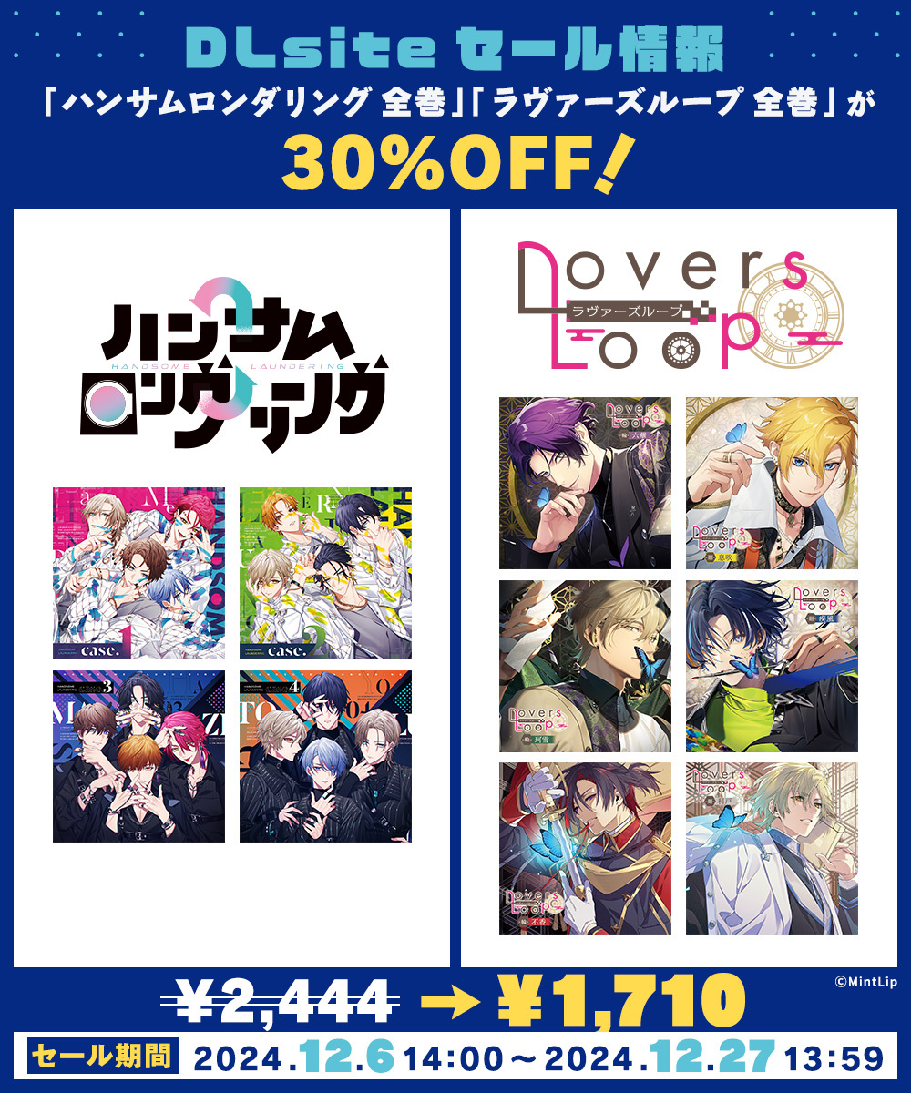 LinLinLavender's tweet photo. And one website too few people recommend to get cheap PC games as well as drama CDs:
⚠️18+
https://t.co/jY5rN9XfFh https://t.co/nfLzJuDcTY