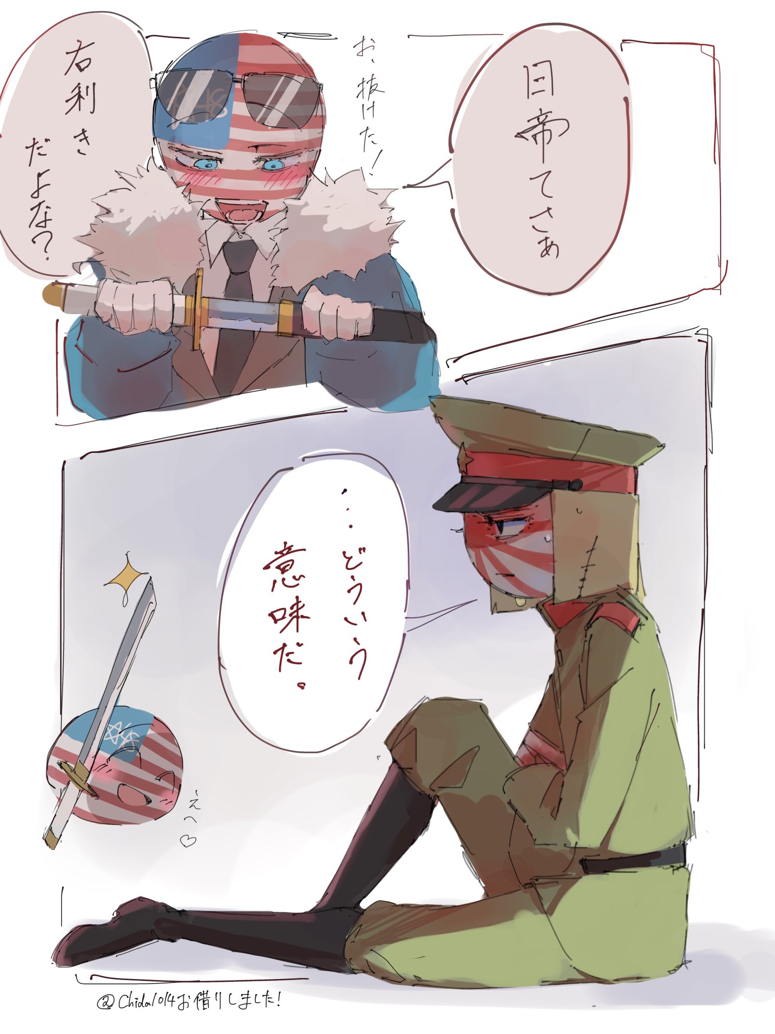 ちだ on X: ちだ on X:
