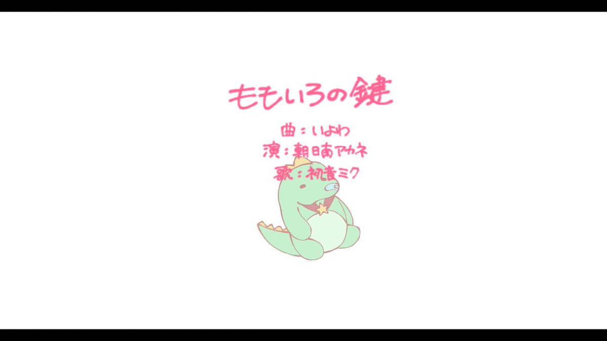 24_34_73's tweet photo. #アカネ色の世界 ㊗️🎉

https://t.co/LGAzpQ6sNB https://t.co/7va9wN95qv