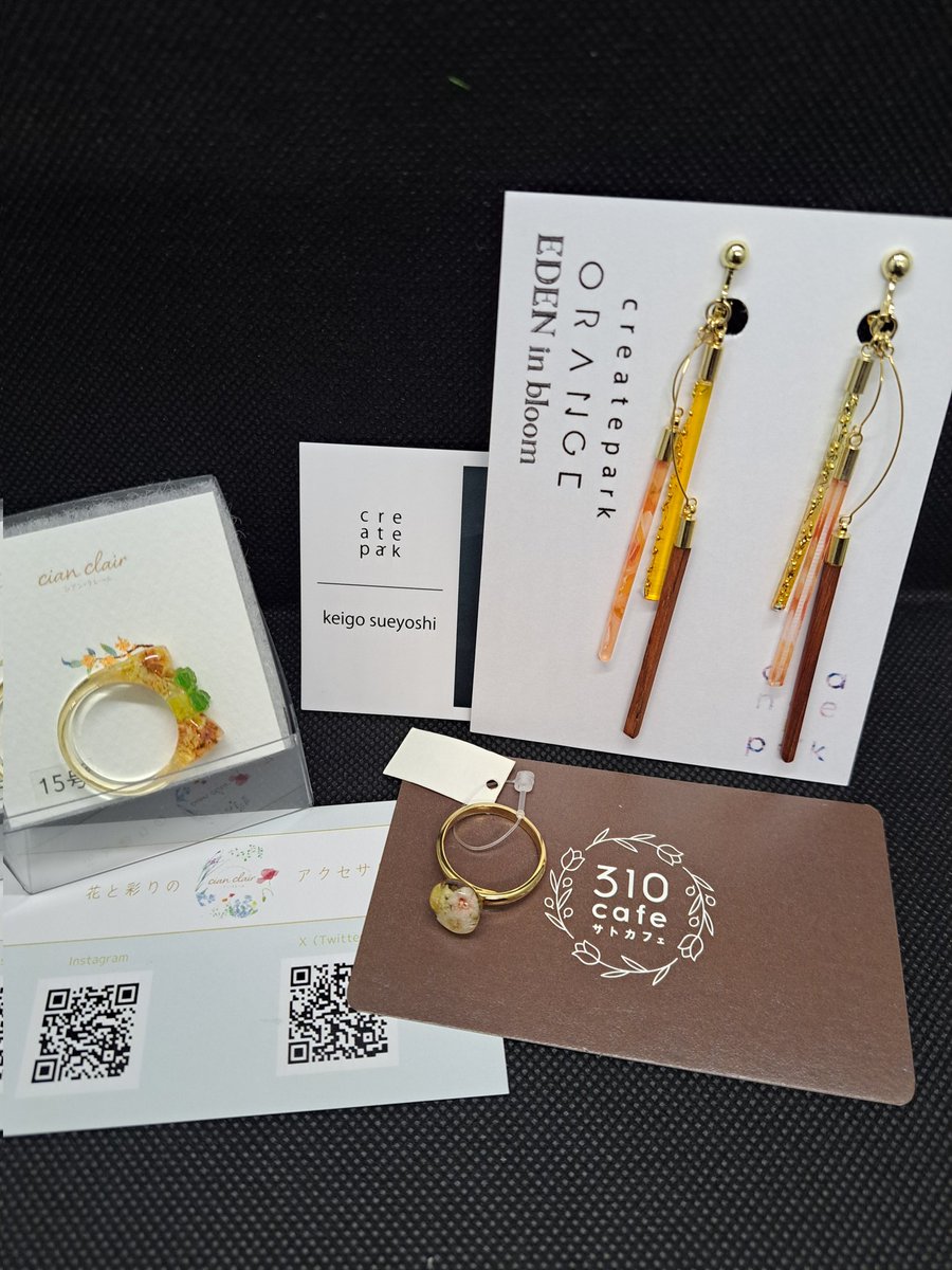 雅蘭堂店主　冴木郁沙 tweet media