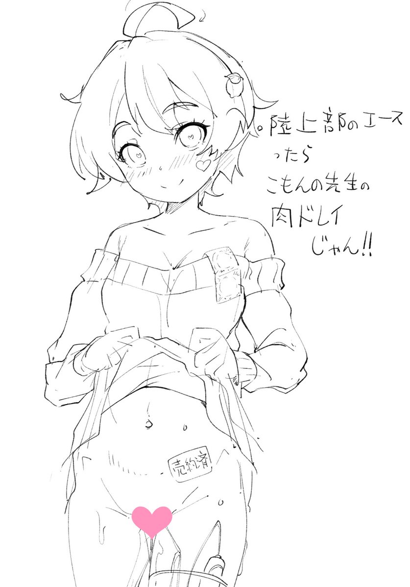 まだ観てないんですが、この娘が好きです 