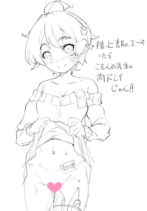 まだ観てないんですが、この娘が好きです 