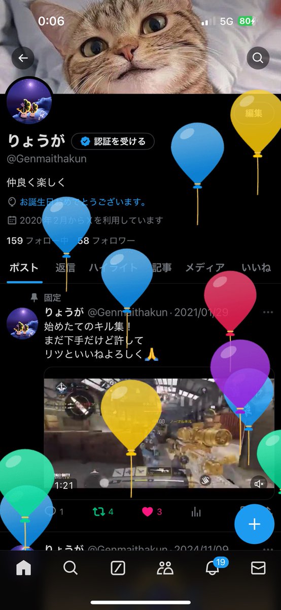 Genmaithakun's tweet photo. はたち！ https://t.co/wtY4QjuplP