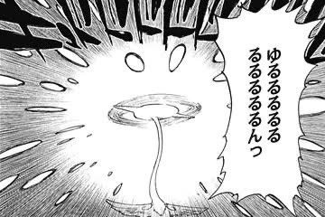 ゆるるんってまた復活した後だっけ 