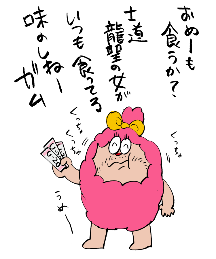 いつかの日記が出てきた 