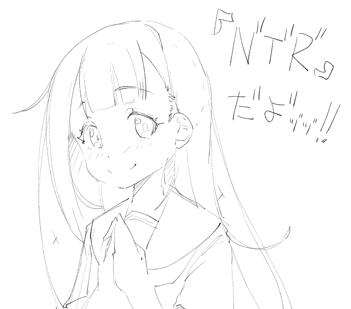 ヤベー妹だと聞きました 