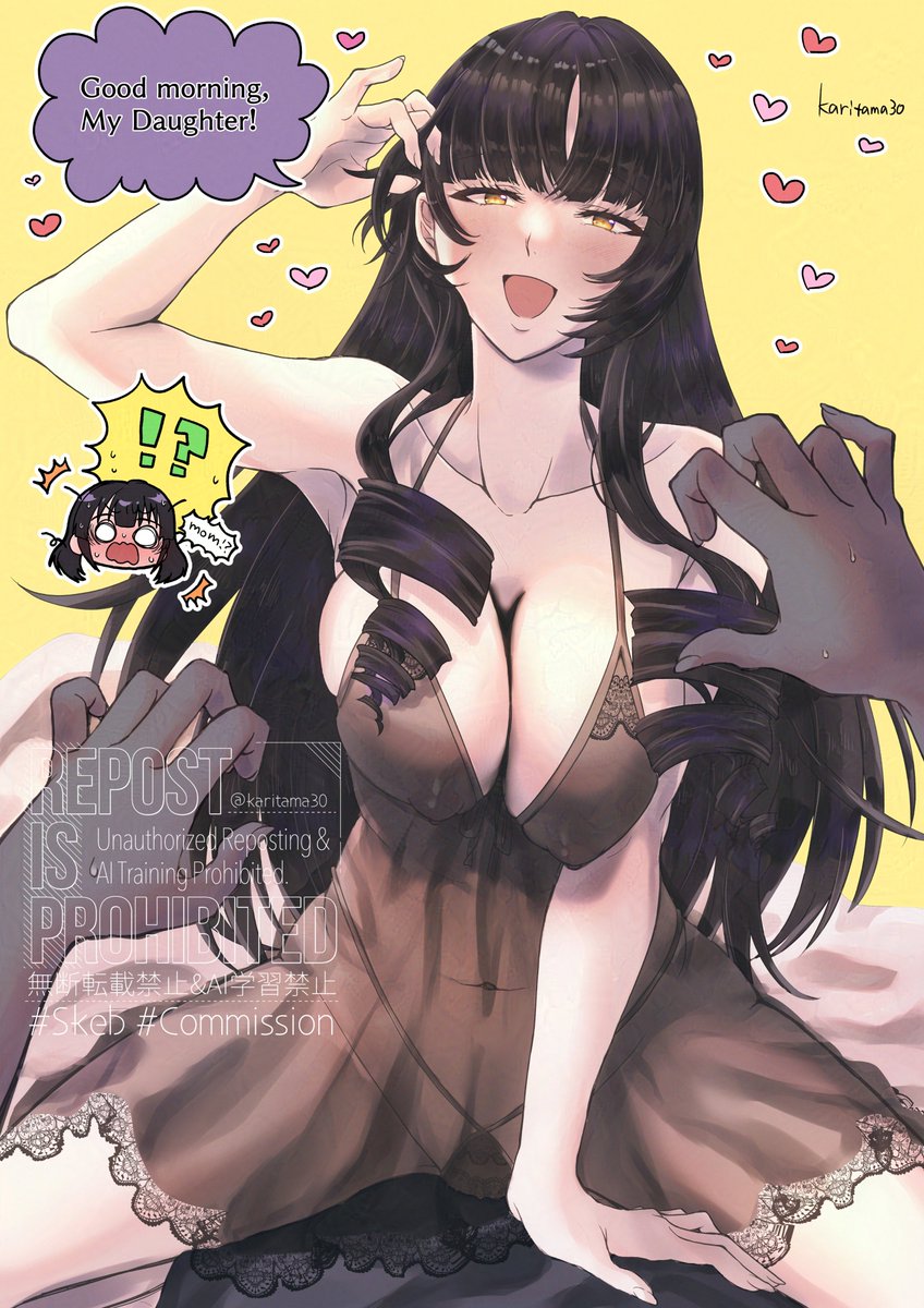 ご依頼ありがとうございました!
#Skeb #Commission 