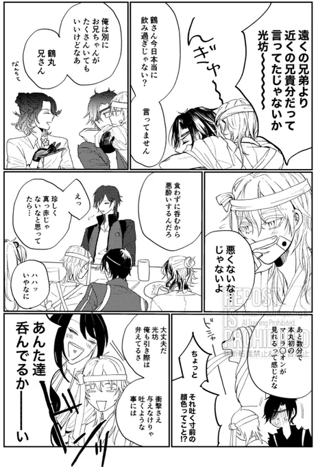 好きページ 