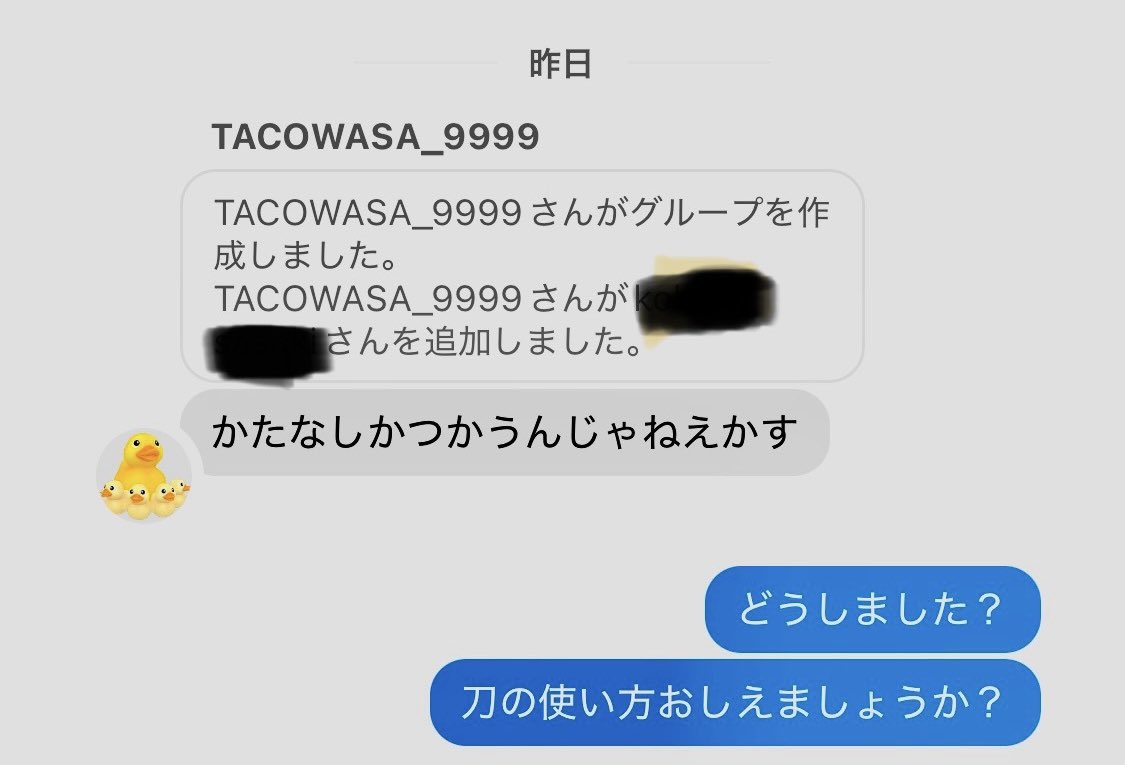 KOHTA_jzhz_'s tweet photo. そろそろこういうヤツ吊し上げたほうが良いですよね。
#フォートナイト https://t.co/0CyOiXUOLU
